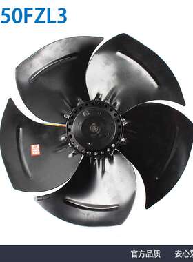 苏州电讯电机350FZL3反转三相380V Φ350MM交流散热风扇 厂家直销