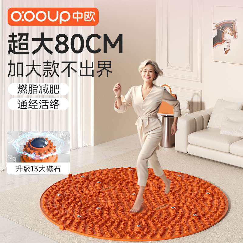 中欧圆形按摩垫地垫家用脚底脚底通经按摩垫 80cm直径指压板