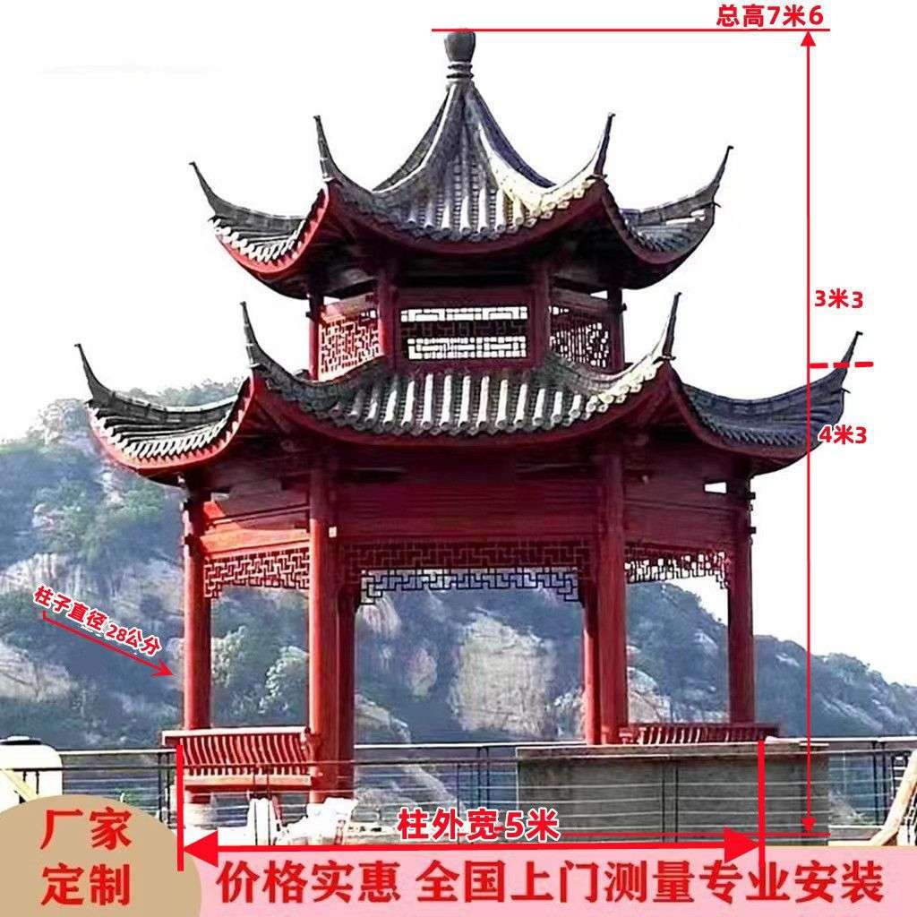 家用实木六角凉亭户外四角凉亭长廊庭院亭防腐木八角亭子厂家直销