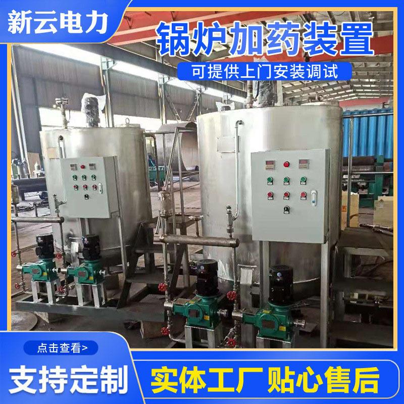 锅炉加装置敞开式循坏供水系统的节水方式