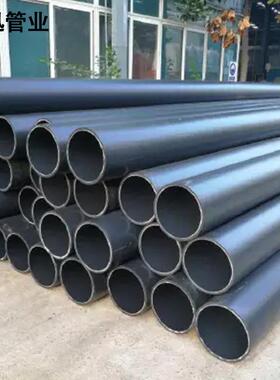 pe给水管工程塑料复合管饮用水灌溉排污管纯新料黑色聚乙烯给水管