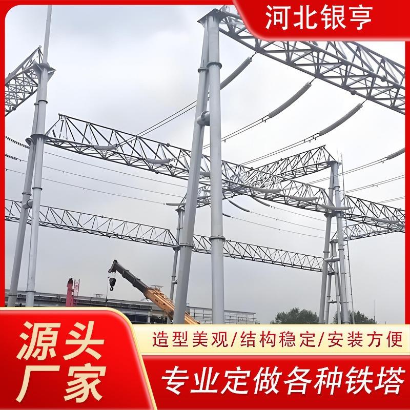 电力构架拉线高压线电力线塔双回路电力架构输电线路铁塔厂家钢构