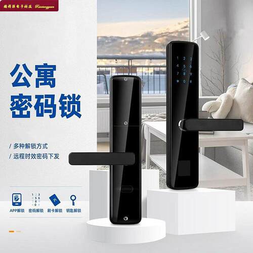 通通酒店锁出租屋房东锁公寓蓝牙APP智能锁民宿指纹刷卡密码门锁