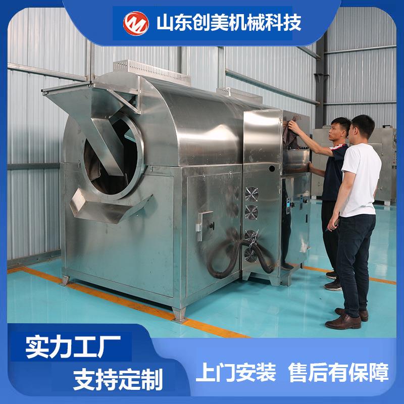 商用电磁滚筒多功能炒料机豆粕瓜子滚筒炒锅大型电磁滚筒炒货机