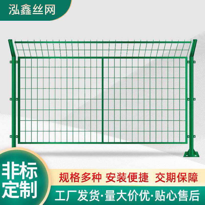 框架护栏网低碳钢丝网围栏速公路护栏网厂区围栏隔离栅栏厂家