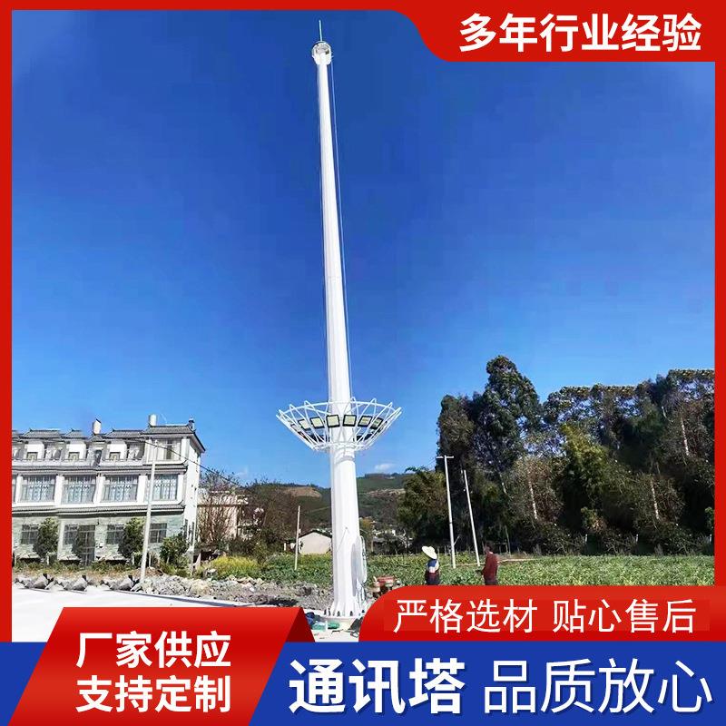 角钢信号通讯塔一体化铁塔电力通讯塔钢结构信号塔角钢信号通讯塔