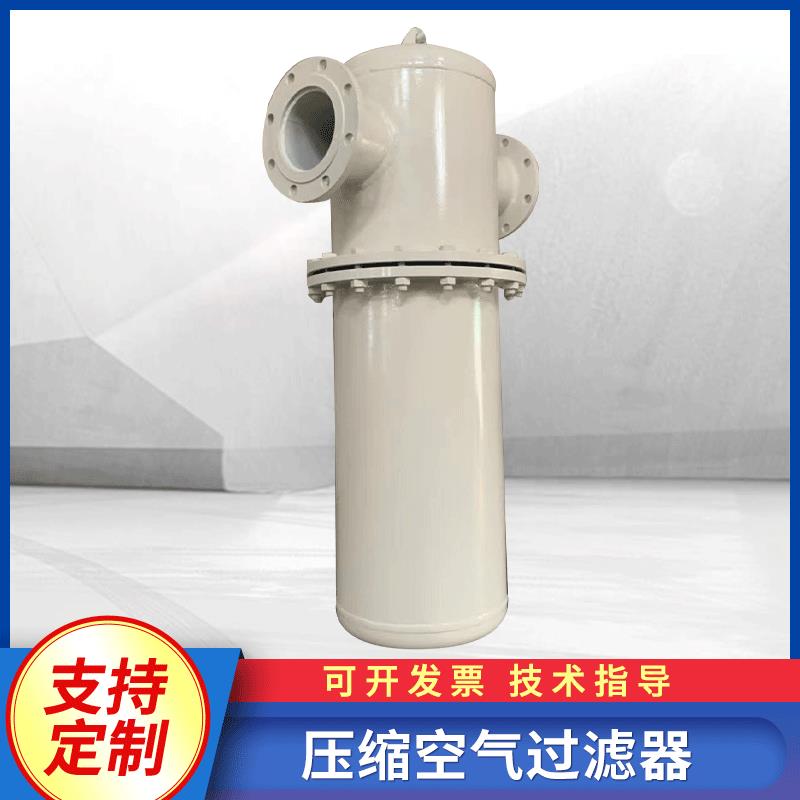 不锈钢过滤器活性炭过滤器压缩空气精密过滤器