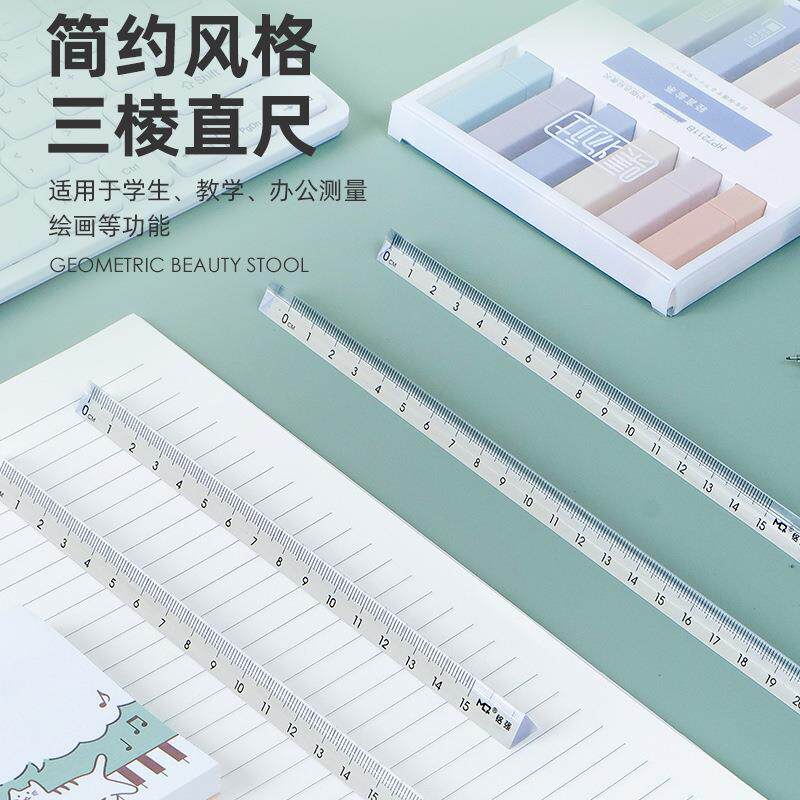 铭强15/20cm三角菱形尺塑料尺方棒尺四方镇尺亚克力透明尺可丝印