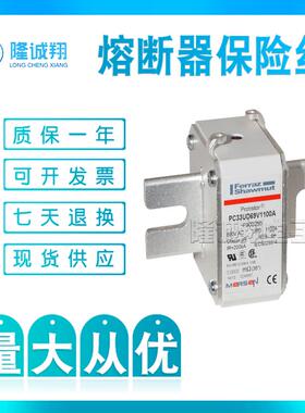 熔断器保险丝 PC30UD69V200EFtN300093 PC30UD69V250EFtP300094