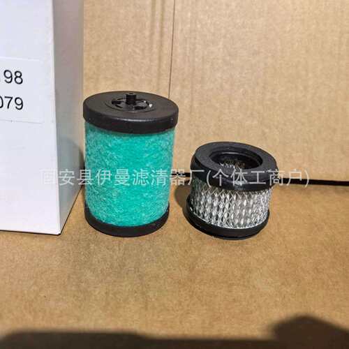 真空泵配件真空泵油雾分离器滤芯滤网油雾过滤器EMF10 EMF20排滤
