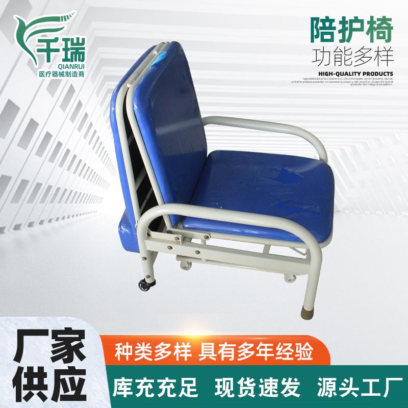 病房陪护椅两用住院陪护床折叠椅单人躺椅午休共享可躺简易陪护椅