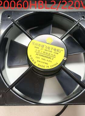 交流JF20060HBL2/220V轴流风机JF18060HBL4/380V散热风扇