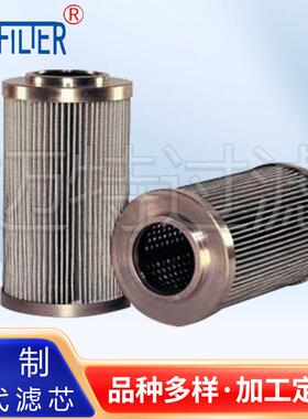 940538Q滤芯940539Q普优滤器液油压滤芯940541Q