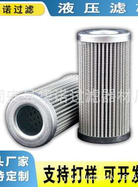 替代马勒液压油滤芯PI3105PS10机械设备高压滤芯高压过滤器滤芯