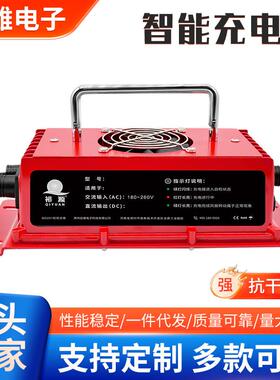 IP67车载1200W 12V24V36V48V60V72V三元锂电磷酸铁锂充电器