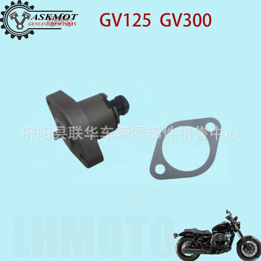 骁胜GV300正时链条涨紧器轻骑大韩晓星自动张紧器GV300发动机件