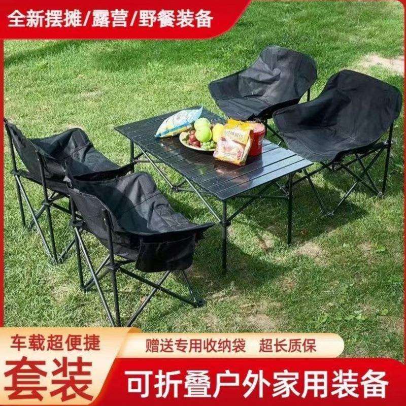 户外桌椅套装躺椅便携式靠背休闲懒人宿舍多功能家用凳子