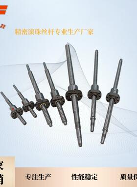 SFKR1202-T4右旋微型研磨螺母及SCR1202高精密滚珠丝杆C7精度