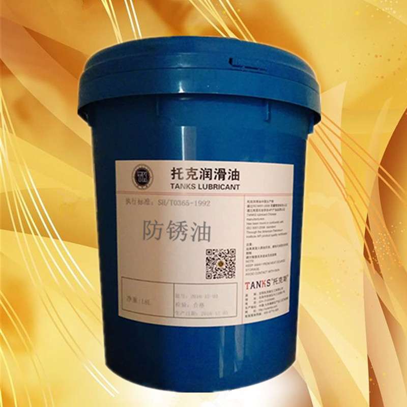 辽宁厂家销售托克斯牌机械设备模具轴承金属多用途保养防锈油18L