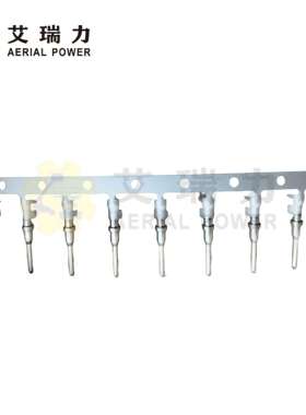 Haulotte 4000137700冲压公端子用于HT43RTJ PRO / HT132RTJ PRO