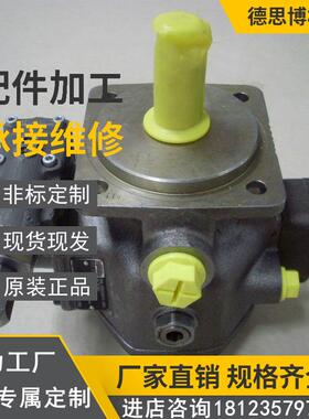 高压叶片泵PVV2-1X/040RA15RMB液压油泵PVV2-1X/040RA15UMB