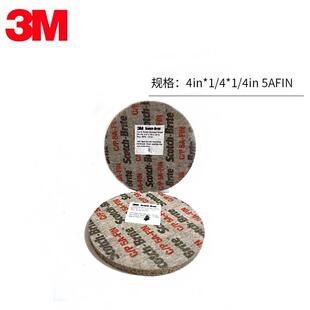 3M CP 叠合轮尼龙纤维轮不锈钢打磨拉丝轮金属去毛刺抛光轮