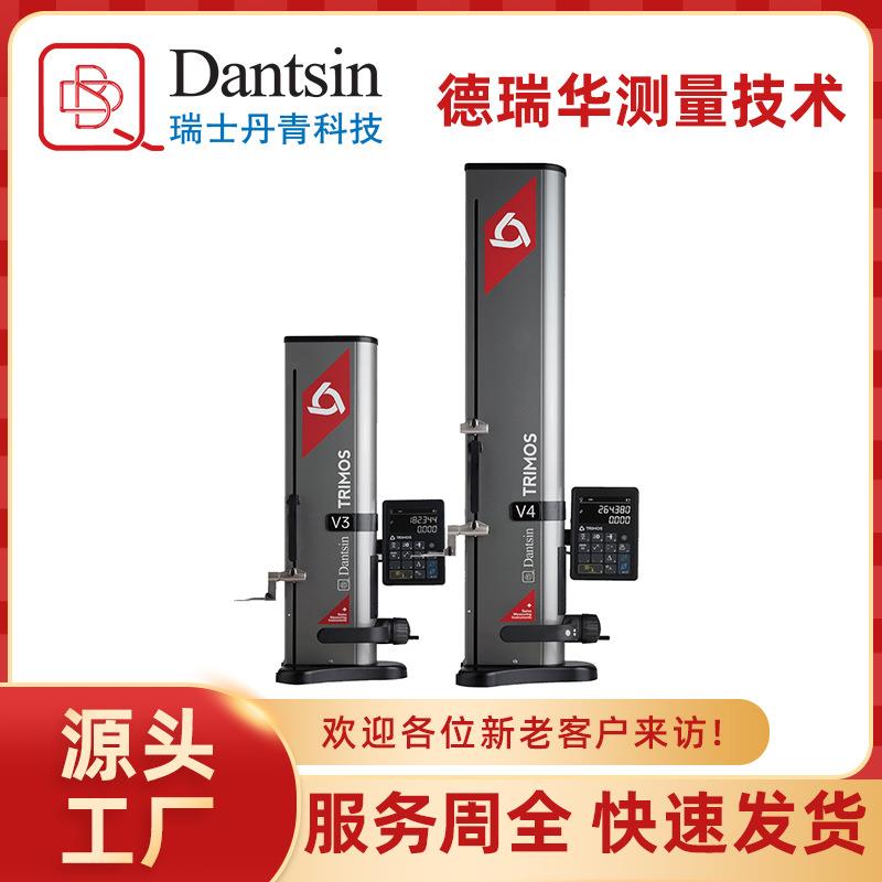 瑞士丹青trimos数显高度计V3/V4高精度机加工现场测量孔心距沟槽