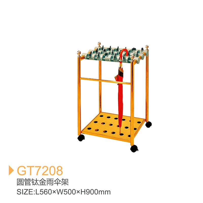 五星酒店大堂用品201#圆管钛金雨伞架18头36头带锁雨伞收纳架万向