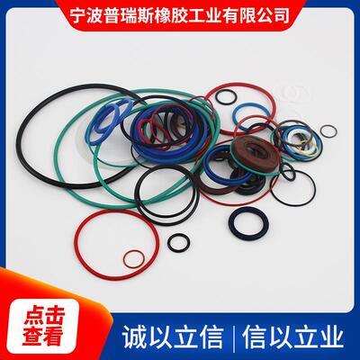 密封圈o型丁晴非标内径163.6/164.3/168.6/169.3/173.6线径5.7mm