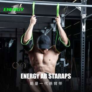 劳拉之星0405腹肌悬臂带举腿吊带挂钩单杠助力带收腰腹训练器卷腹