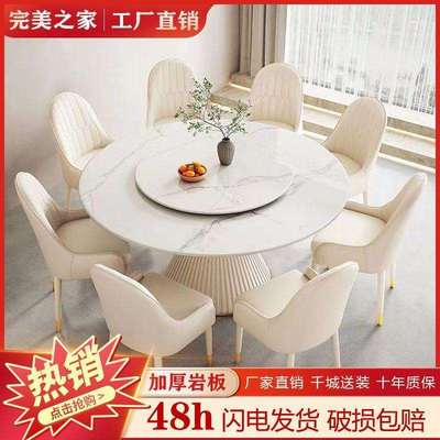 岩板餐桌现代意式极简轻奢餐桌小户型家用小圆桌大理石餐餐桌餐椅