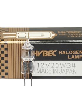 HYBEC HBL667 14546 12V20 G4 竖丝 元析/美谱达分光光度计钨灯
