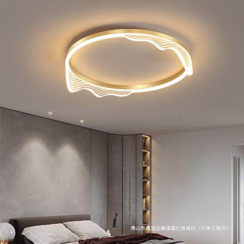 卧室吸顶灯轻奢创意灯简约现代大气网红圆形新款温馨浪漫北欧灯具,鲜花速递/花卉仿真/绿植园艺,割草机/草坪机,淘宝优惠券,粉丝福利购,淘宝优惠卷