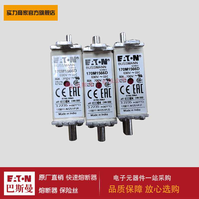 170M1564D 170M1565D 170M1566D 170M1567D 170M1568D 170M1569D