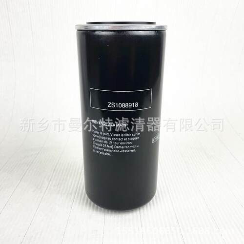 ZS1191574油滤SH62559机油滤芯L30G-13空压机L37螺杆压缩机配件
