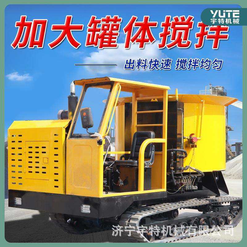 搅拌罐车液压自卸农田水利改造履带朝天锅直筒式混凝土搅拌运输车,鲜花速递/花卉仿真/绿植园艺,割草机/草坪机,淘宝优惠券,粉丝福利购,淘宝优惠卷