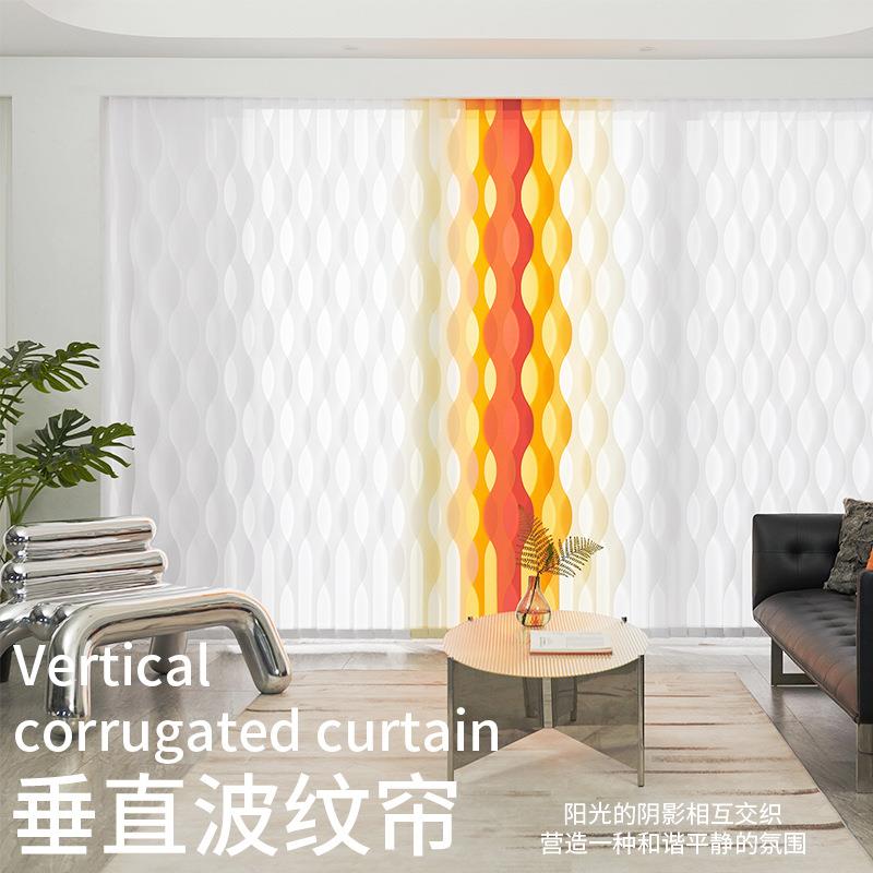 轻奢垂直波纹竖百叶窗帘艺术拼色简约百搭手动拉珠防晒阳光面料