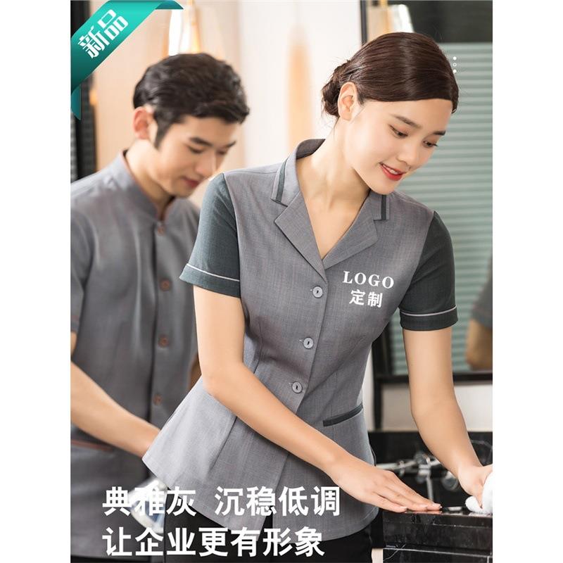 物业保洁工作服短袖夏装女酒店宾馆客房清洁员阿姨PA制服套装大码