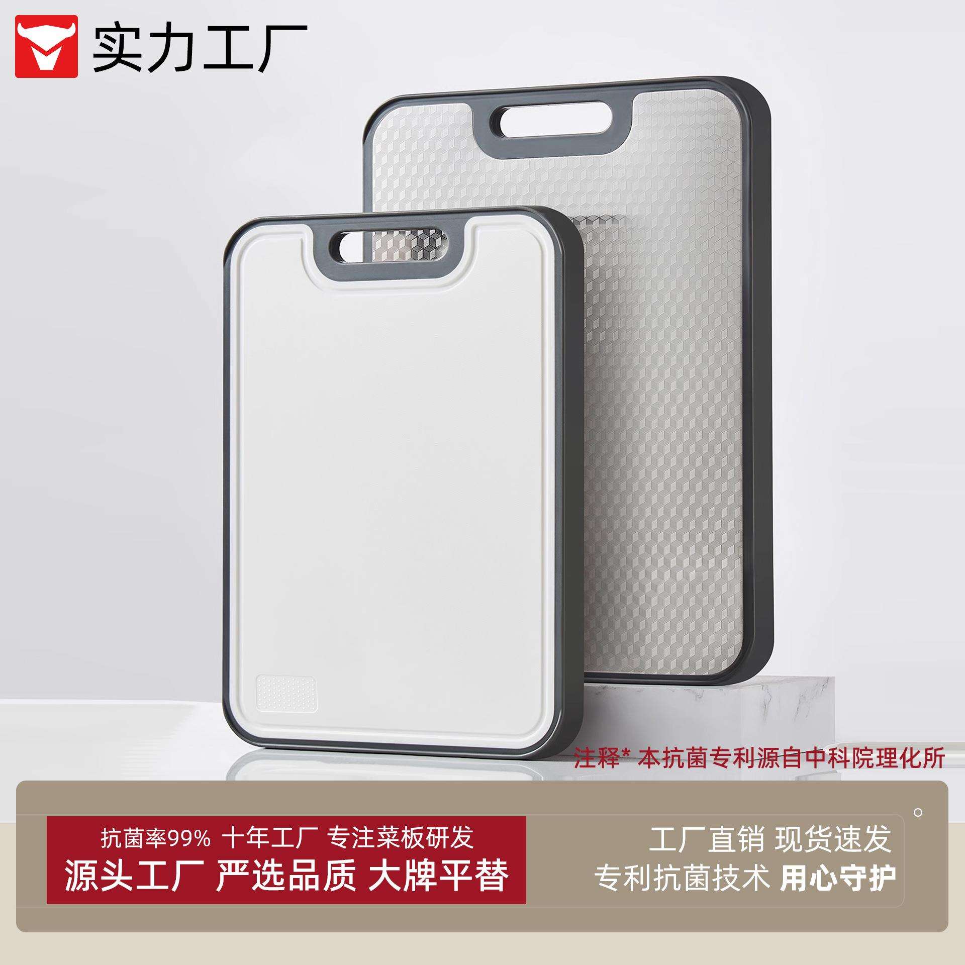 严选切菜板304不锈钢pp5家用砧板加厚双面厨房抗菌粘板揉面大案板