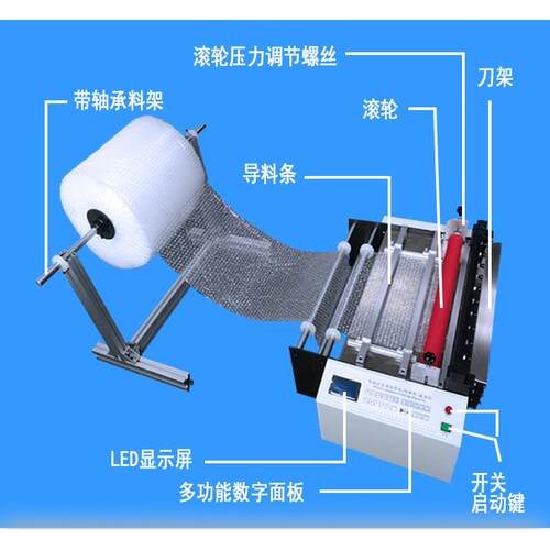 绝缘纸横切机不干胶纸切片机烫纸离型纸裁切机源头生产厂家现货