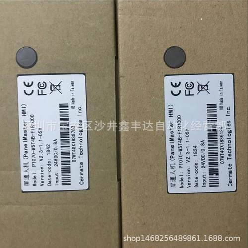 屏通触摸屏原装PT070-WST4B-F1R1C00/PK2070-20ST人机界面一体机