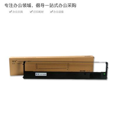 原装得实136T-1色带架DS-2250色带芯DS-T2250