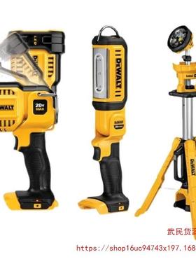 【63%回购率】得伟20V锂电充电式照明LED照明灯DCL043/040/050/07