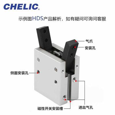 气立可Y型机械夹手指气动气缸MCHA/HRS/HDS10-16-20-25-32吹瓶机