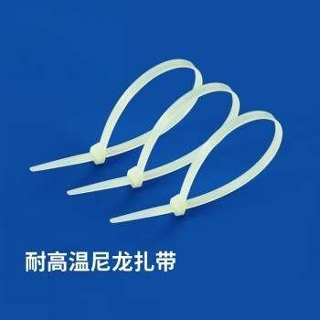 PANDUIT(泛达)天气抗性尼龙12扎带线束PLT4S-M120