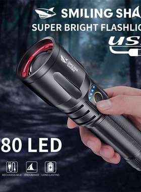 Outdoor camping patrol search strong light flashlight M80