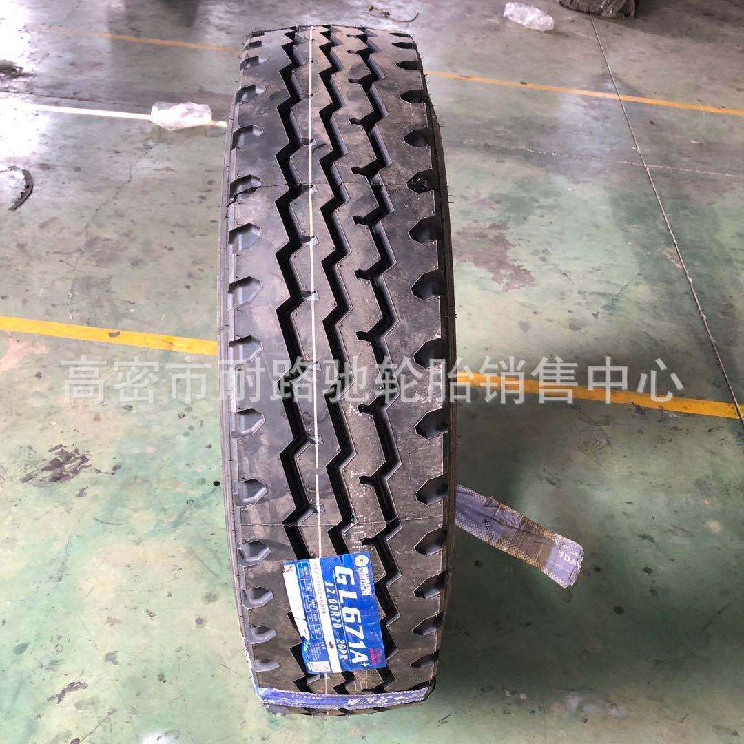 前进全钢丝轮胎1200R20 1200R24 900 10. 1100R20载重货车卡车胎