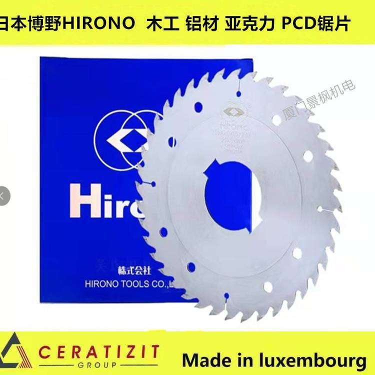 保温板PS和PVC泡沫阻燃板切割锯片205-220开槽划线锯片