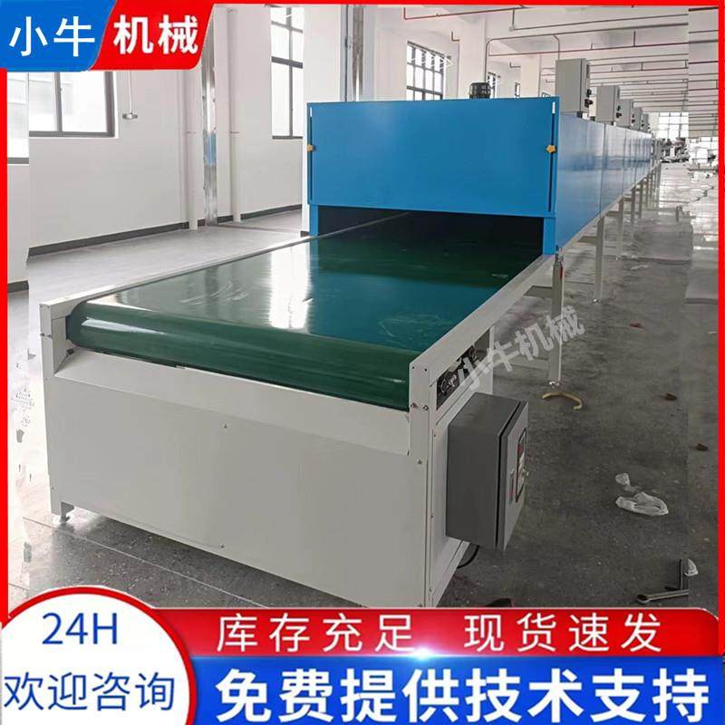 pvc隧道炉烘烤箱印花烘干线塑料线烘干机不锈刚链板线烘烤流水线,鲜花速递/花卉仿真/绿植园艺,割草机/草坪机,淘宝优惠券,粉丝福利购,淘宝优惠卷