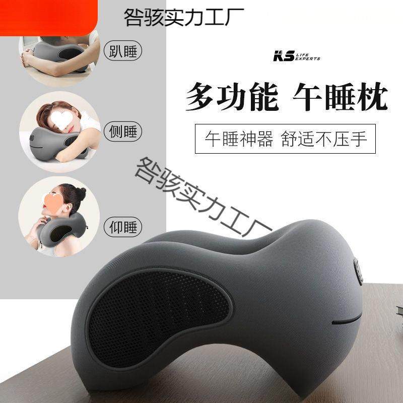 记忆棉睡枕办公室午睡枕趴睡枕午睡神器多功能学生桌子睡觉型枕趴,鲜花速递/花卉仿真/绿植园艺,割草机/草坪机,淘宝优惠券,粉丝福利购,淘宝优惠卷